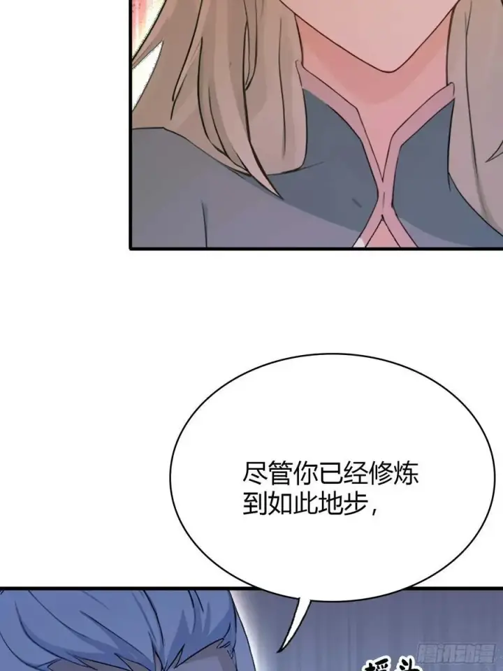 漫画《原来我早就无敌了》第158话 超雌火凤凰？第44张图