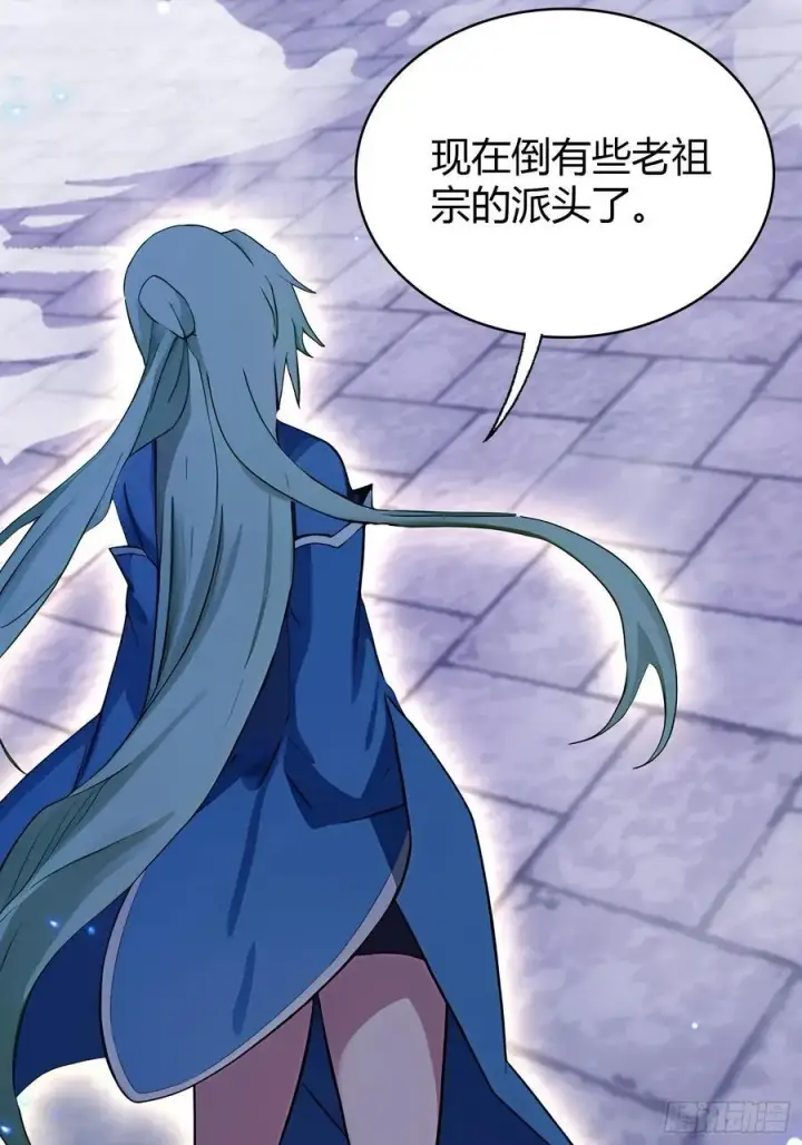 漫画《原来我早就无敌了》第158话 超雌火凤凰？第8张图
