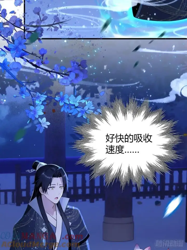漫画《原来我早就无敌了》第159话 我嘞个混元石暖手！第13张图