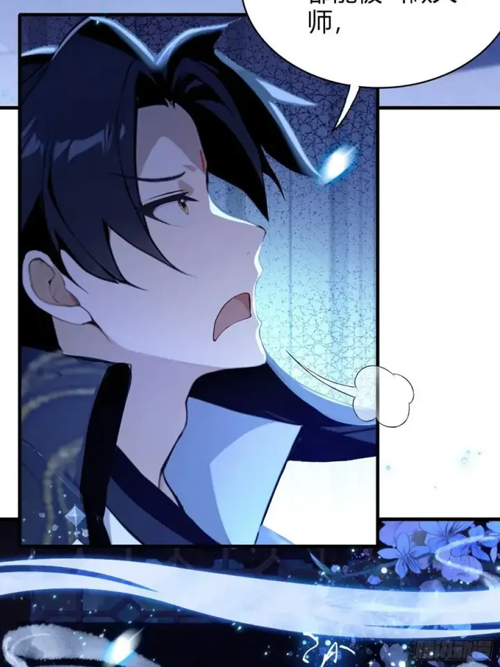 漫画《原来我早就无敌了》第159话 我嘞个混元石暖手！第18张图