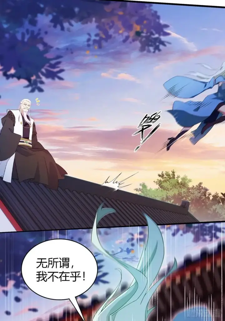 漫画《原来我早就无敌了》第159话 我嘞个混元石暖手！第36张图
