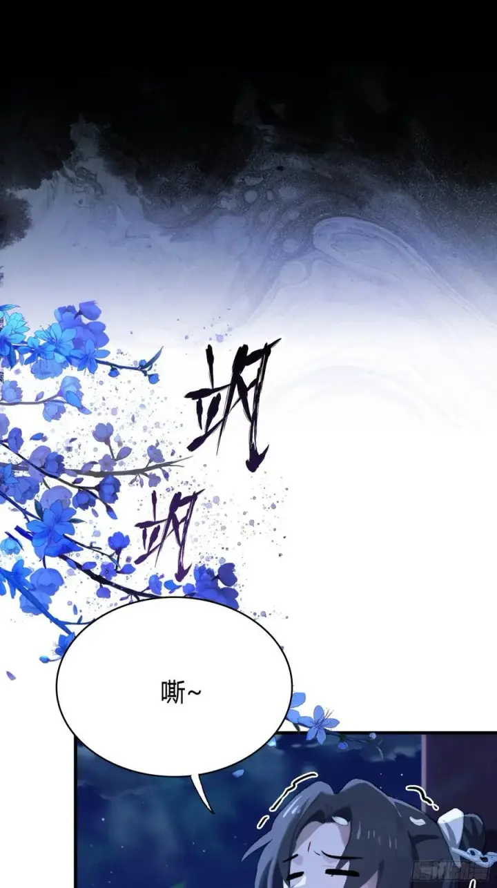 漫画《原来我早就无敌了》第159话 我嘞个混元石暖手！第4张图