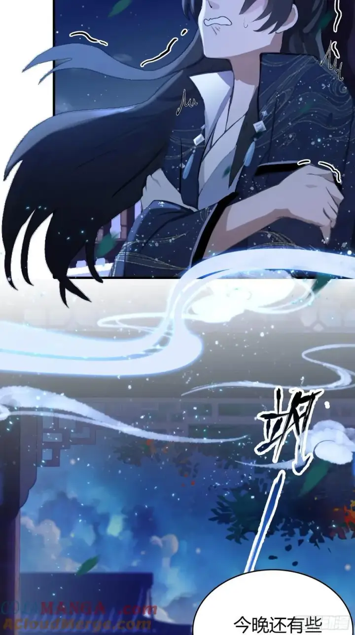 漫画《原来我早就无敌了》第159话 我嘞个混元石暖手！第5张图