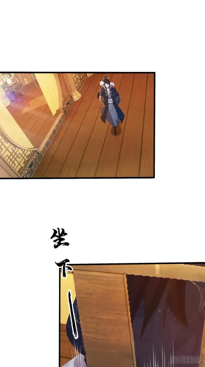 漫画《原来我早就无敌了》第160话 包烤熟的？第14张图