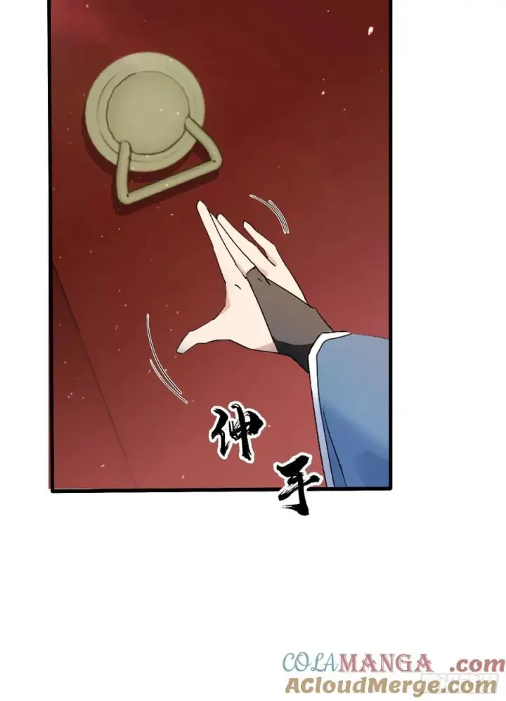 漫画《原来我早就无敌了》第160话 包烤熟的？第19张图