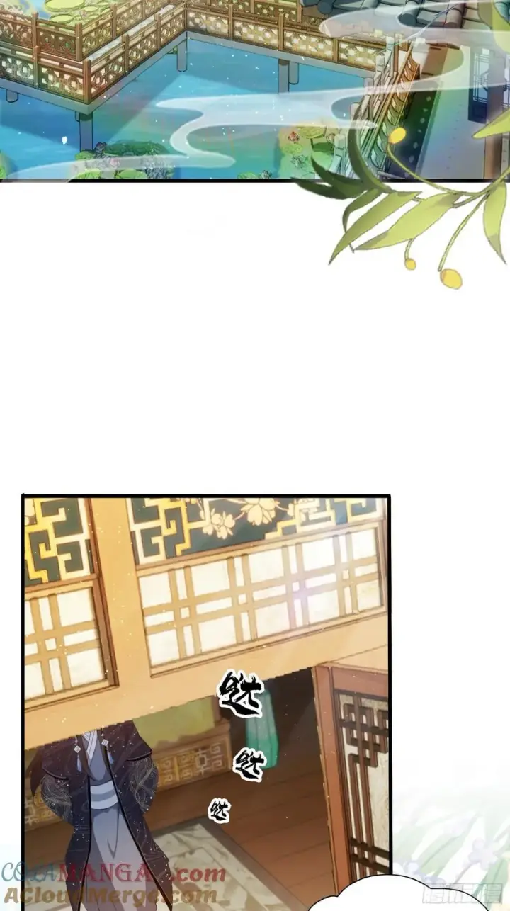 漫画《原来我早就无敌了》第160话 包烤熟的？第5张图