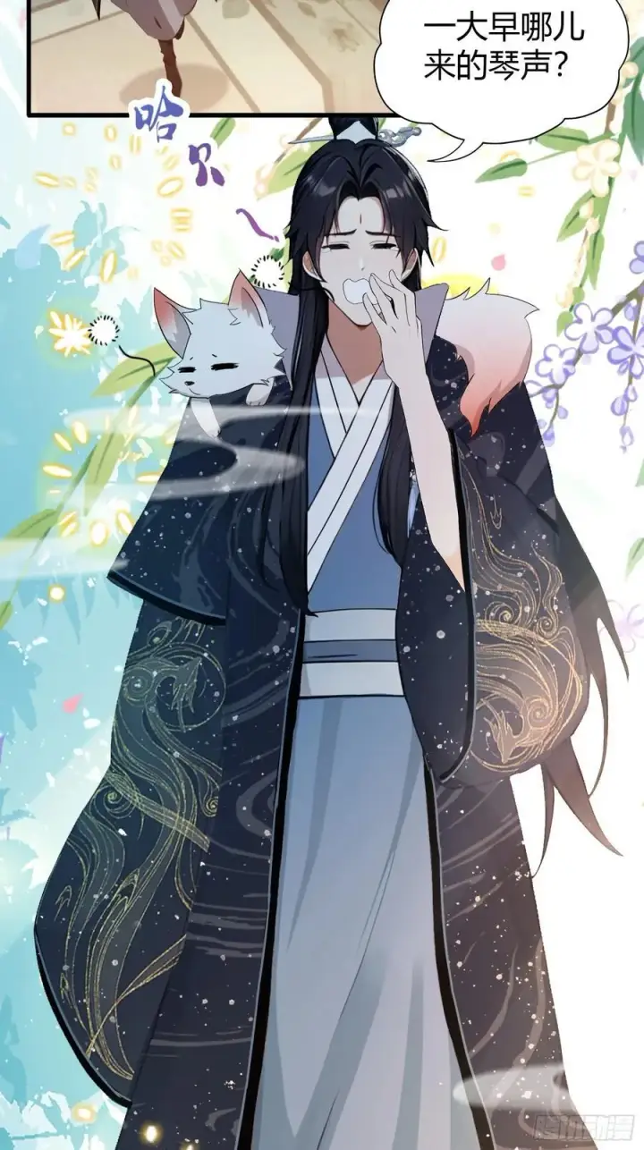 漫画《原来我早就无敌了》第160话 包烤熟的？第6张图