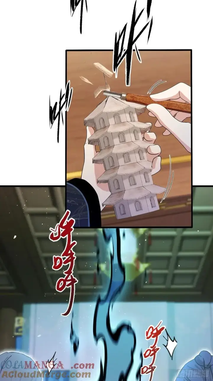 漫画《原来我早就无敌了》第161话 雕宝塔的天命人！第13张图
