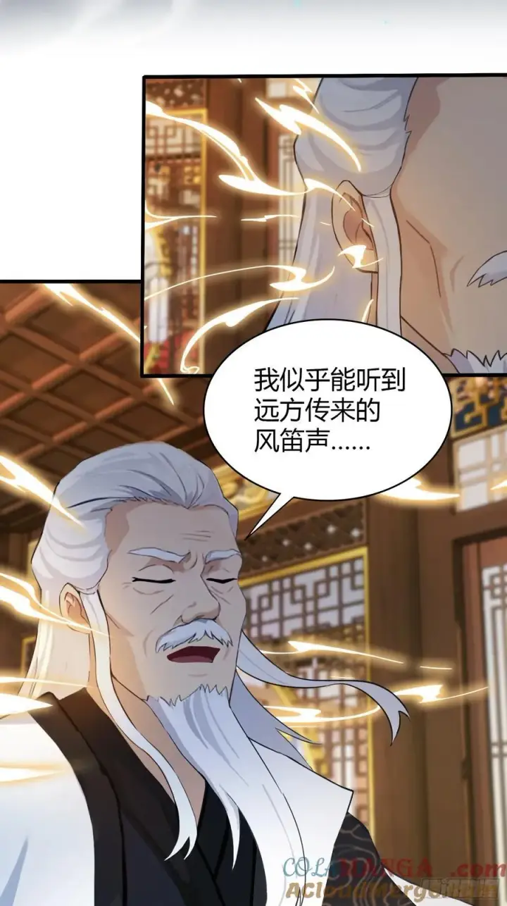 漫画《原来我早就无敌了》第161话 雕宝塔的天命人！第27张图