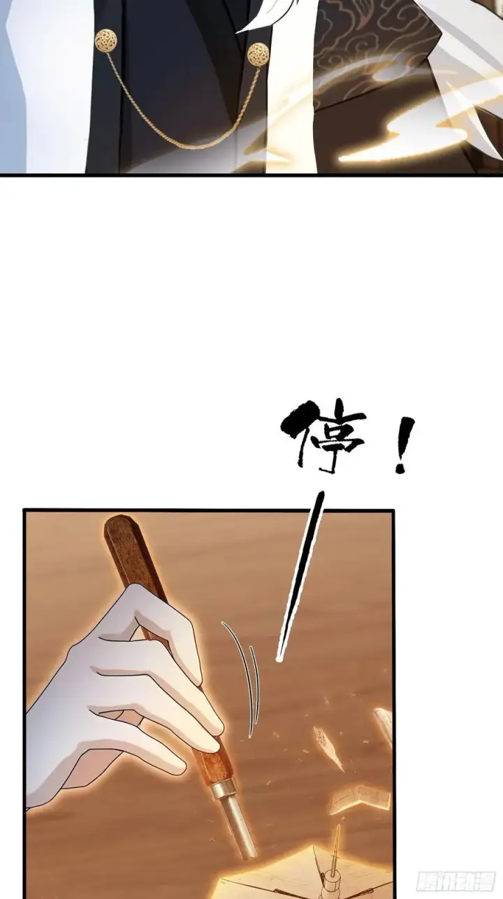 漫画《原来我早就无敌了》第161话 雕宝塔的天命人！第28张图