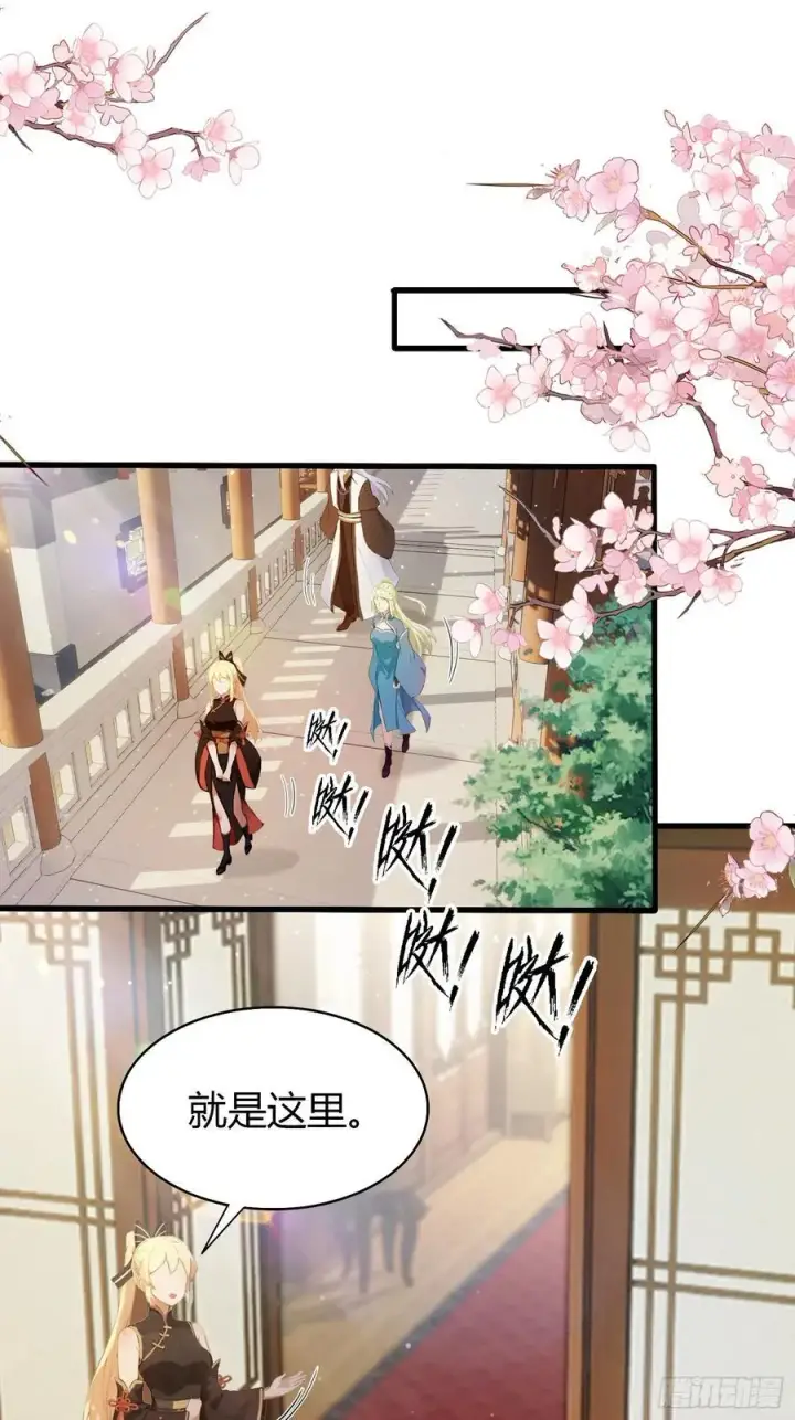 漫画《原来我早就无敌了》第161话 雕宝塔的天命人！第4张图