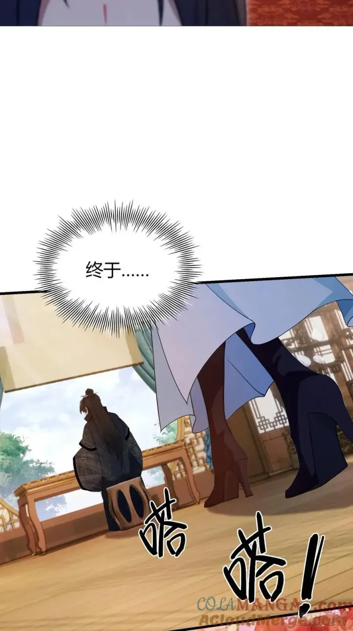 漫画《原来我早就无敌了》第161话 雕宝塔的天命人！第7张图
