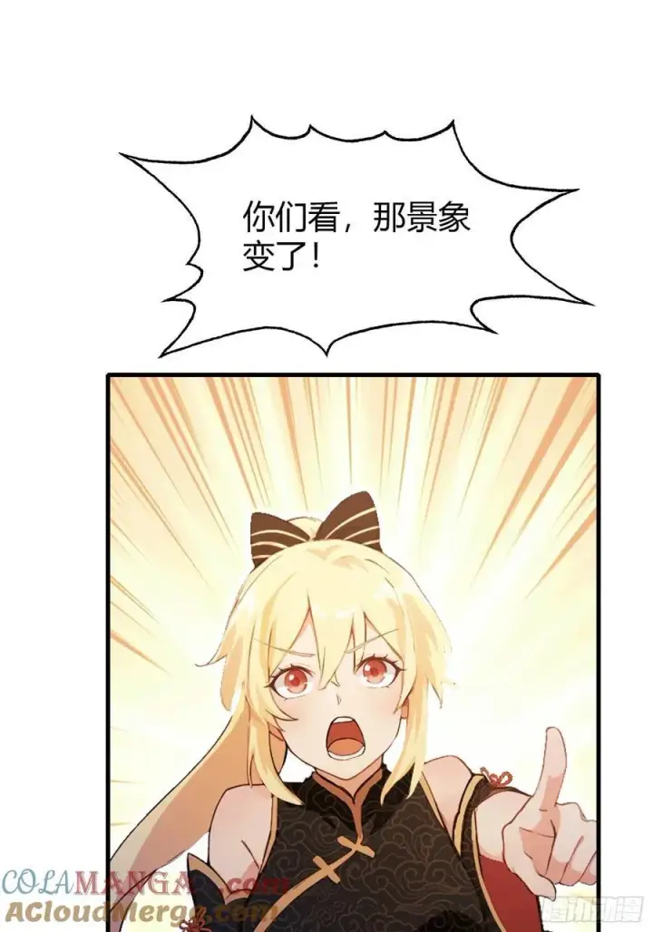 漫画《原来我早就无敌了》第162话 叶先生红温了？第13张图