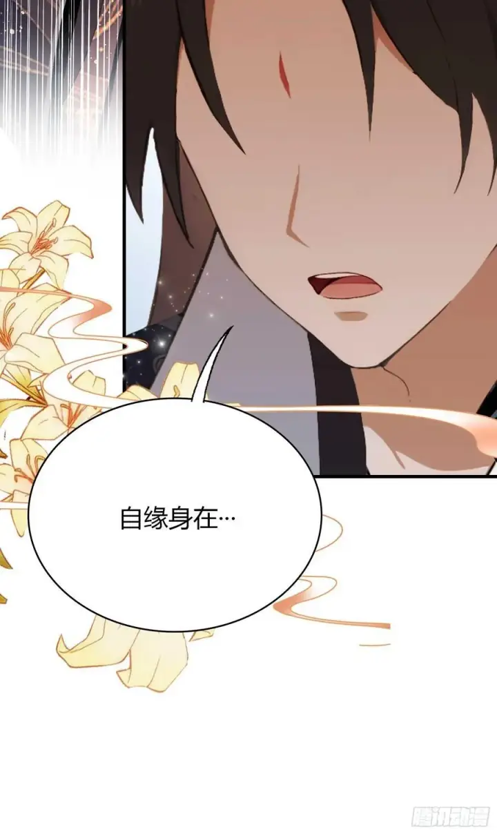 漫画《原来我早就无敌了》第162话 叶先生红温了？第21张图