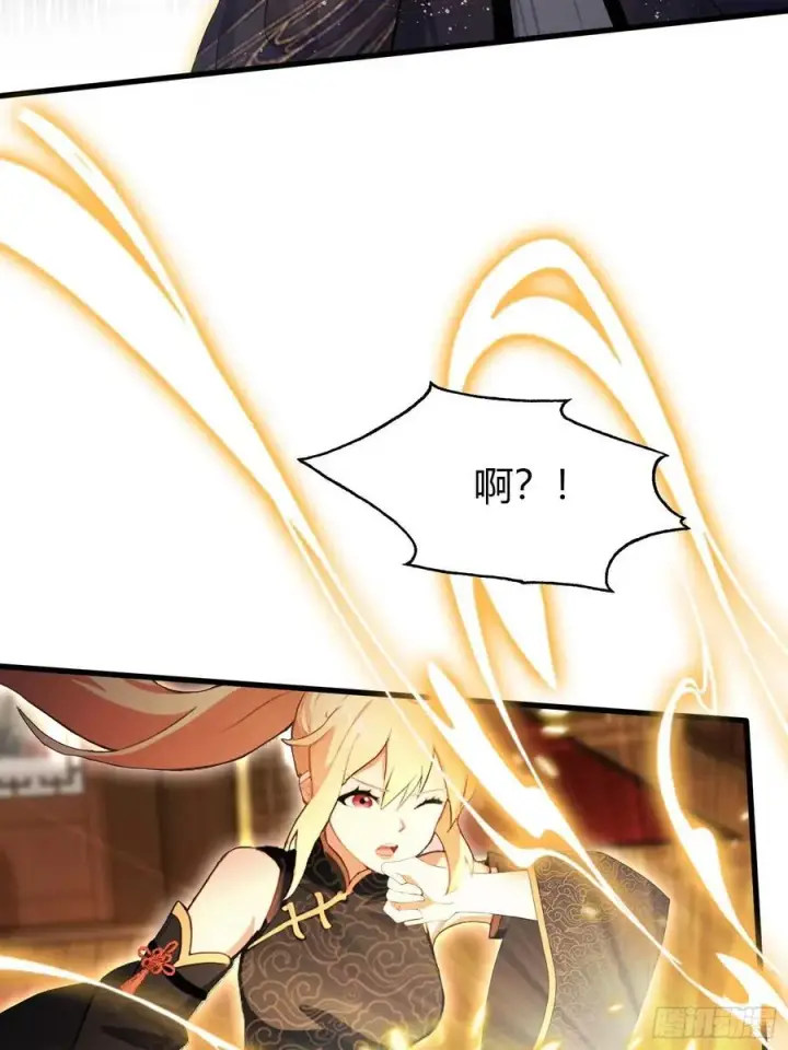 漫画《原来我早就无敌了》第162话 叶先生红温了？第24张图