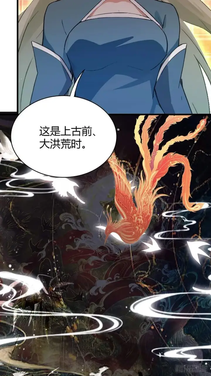 漫画《原来我早就无敌了》第162话 叶先生红温了？第38张图