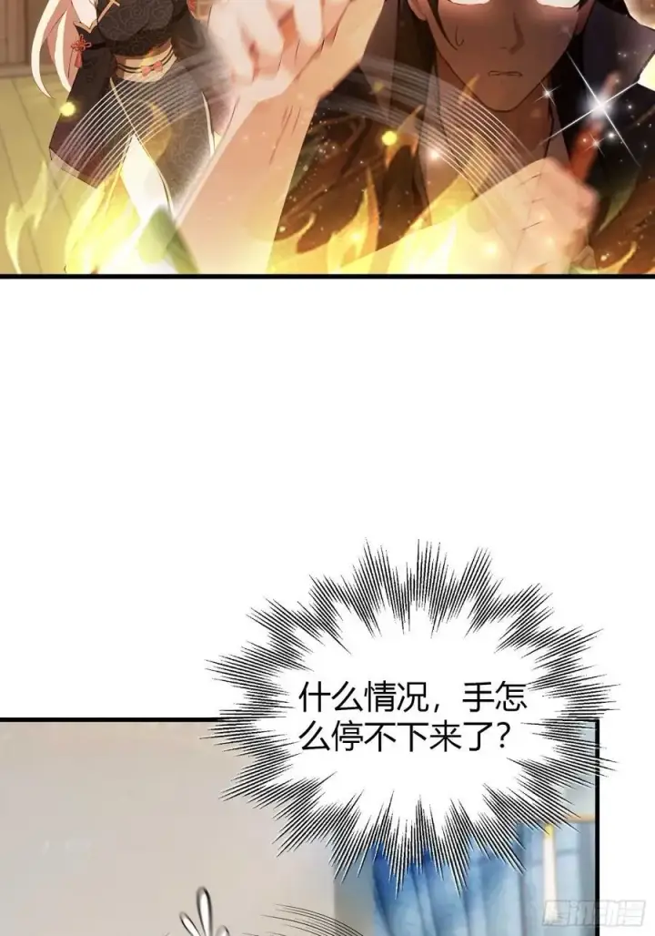 漫画《原来我早就无敌了》第162话 叶先生红温了？第6张图