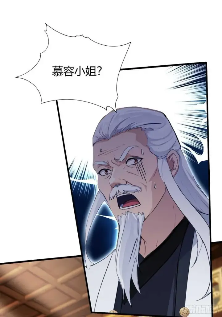 漫画《原来我早就无敌了》第163话 小小阁主，直接征服第15张图