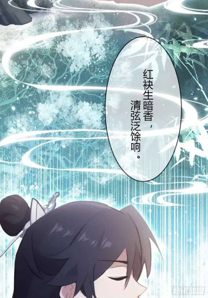 漫画《原来我早就无敌了》第163话 小小阁主，直接征服第21张图