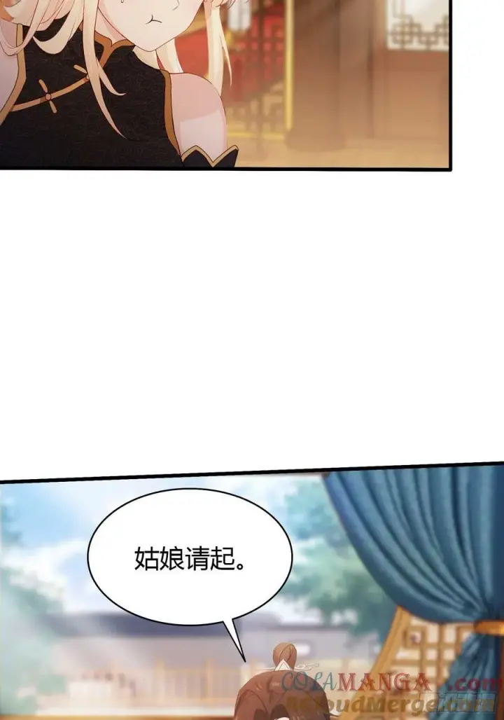 漫画《原来我早就无敌了》第163话 小小阁主，直接征服第25张图