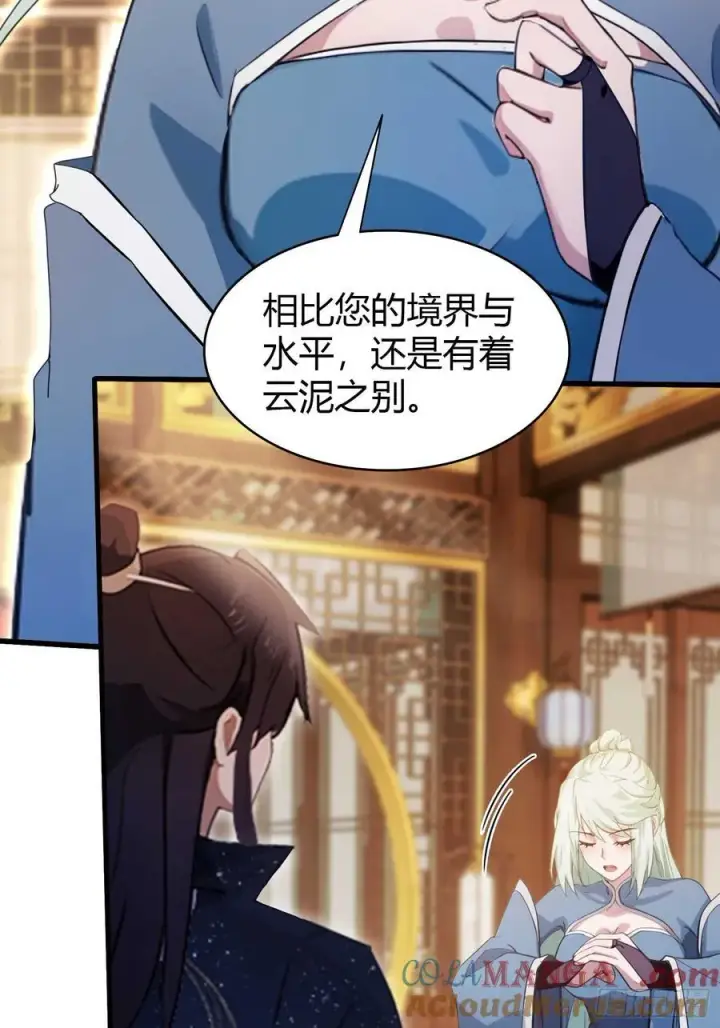 漫画《原来我早就无敌了》第163话 小小阁主，直接征服第37张图