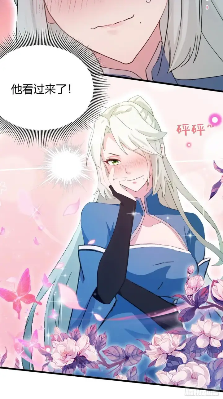 漫画《原来我早就无敌了》第163话 小小阁主，直接征服第8张图