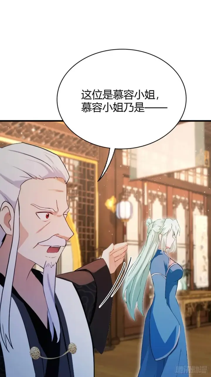 漫画《原来我早就无敌了》第163话 小小阁主，直接征服第9张图
