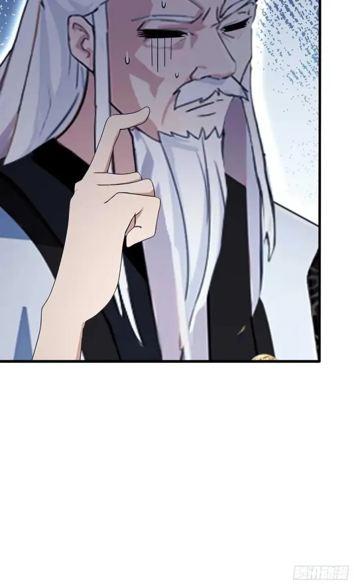 漫画《原来我早就无敌了》第164话 给叶先生定价？第18张图