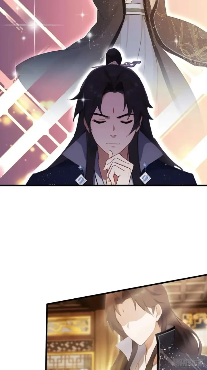 漫画《原来我早就无敌了》第164话 给叶先生定价？第22张图