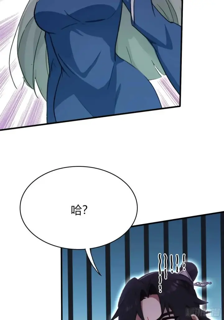 漫画《原来我早就无敌了》第165话 我搞艺术姐搞我！第10张图
