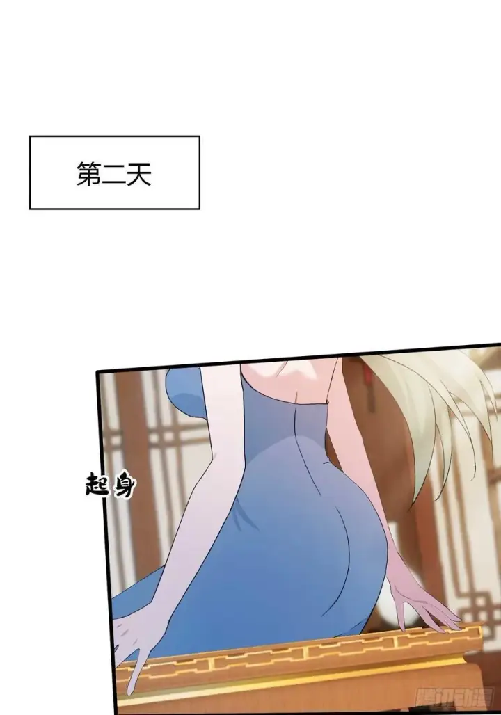 漫画《原来我早就无敌了》第165话 我搞艺术姐搞我！第30张图