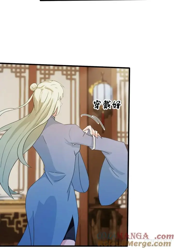 漫画《原来我早就无敌了》第165话 我搞艺术姐搞我！第31张图