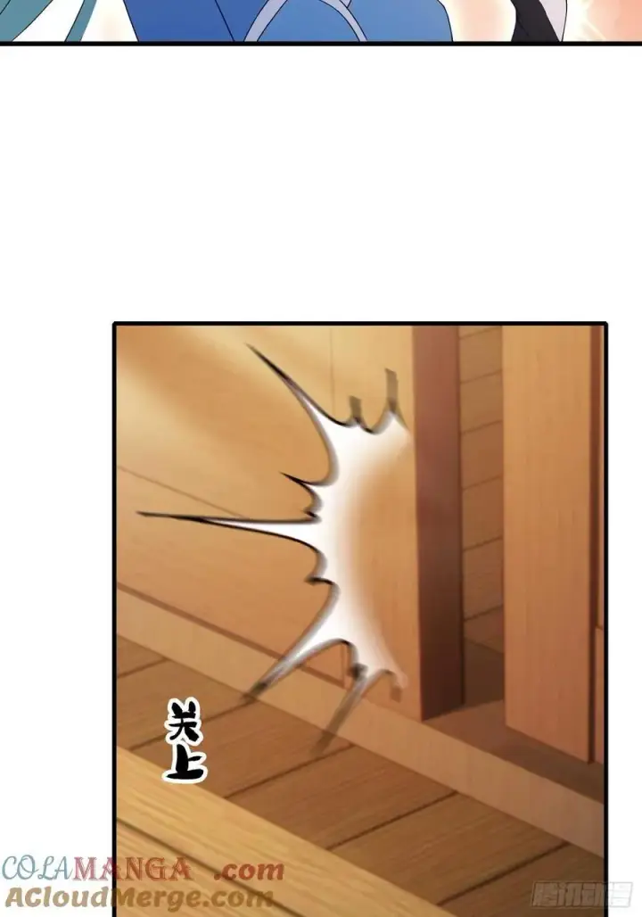 漫画《原来我早就无敌了》第165话 我搞艺术姐搞我！第33张图