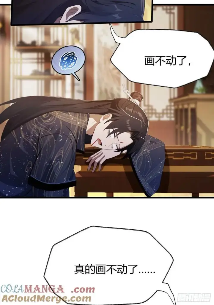 漫画《原来我早就无敌了》第165话 我搞艺术姐搞我！第35张图