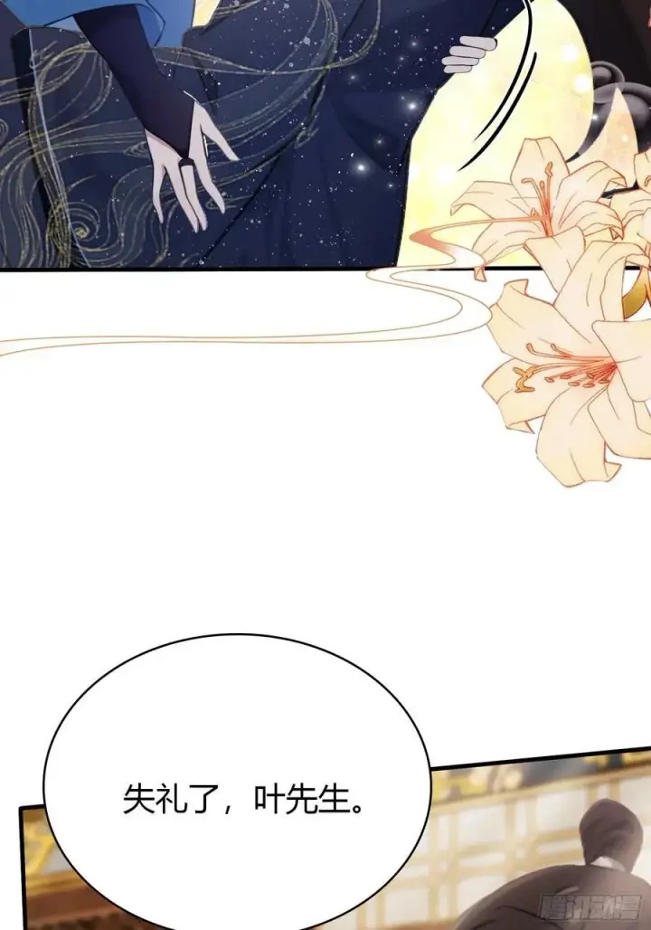 漫画《原来我早就无敌了》第165话 我搞艺术姐搞我！第6张图