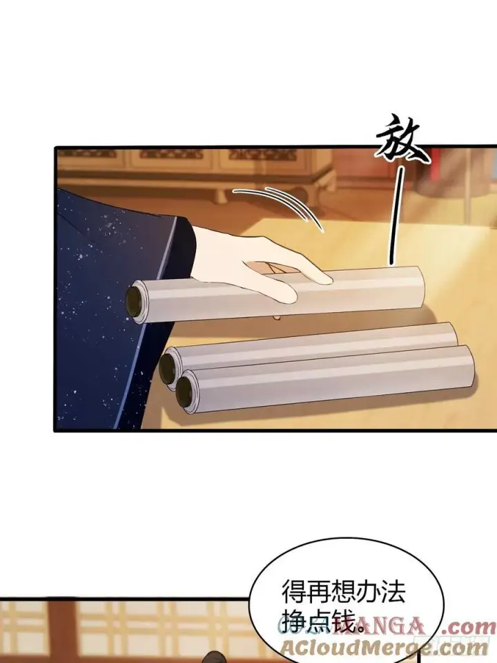 漫画《原来我早就无敌了》第166话 我是文盲那咋啦？第16张图