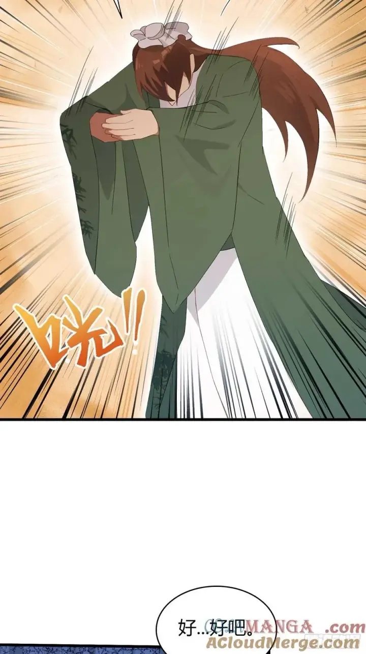 漫画《原来我早就无敌了》第166话 我是文盲那咋啦？第34张图