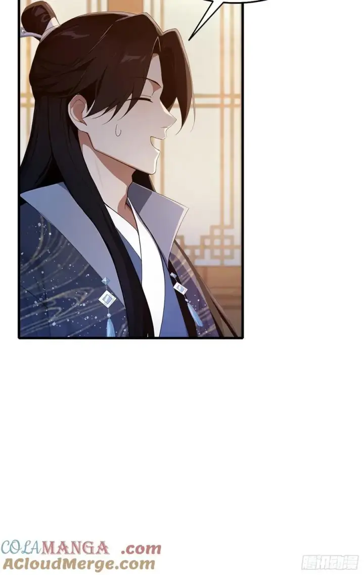 漫画《原来我早就无敌了》第167话 大琛子这是中文吗！第17张图