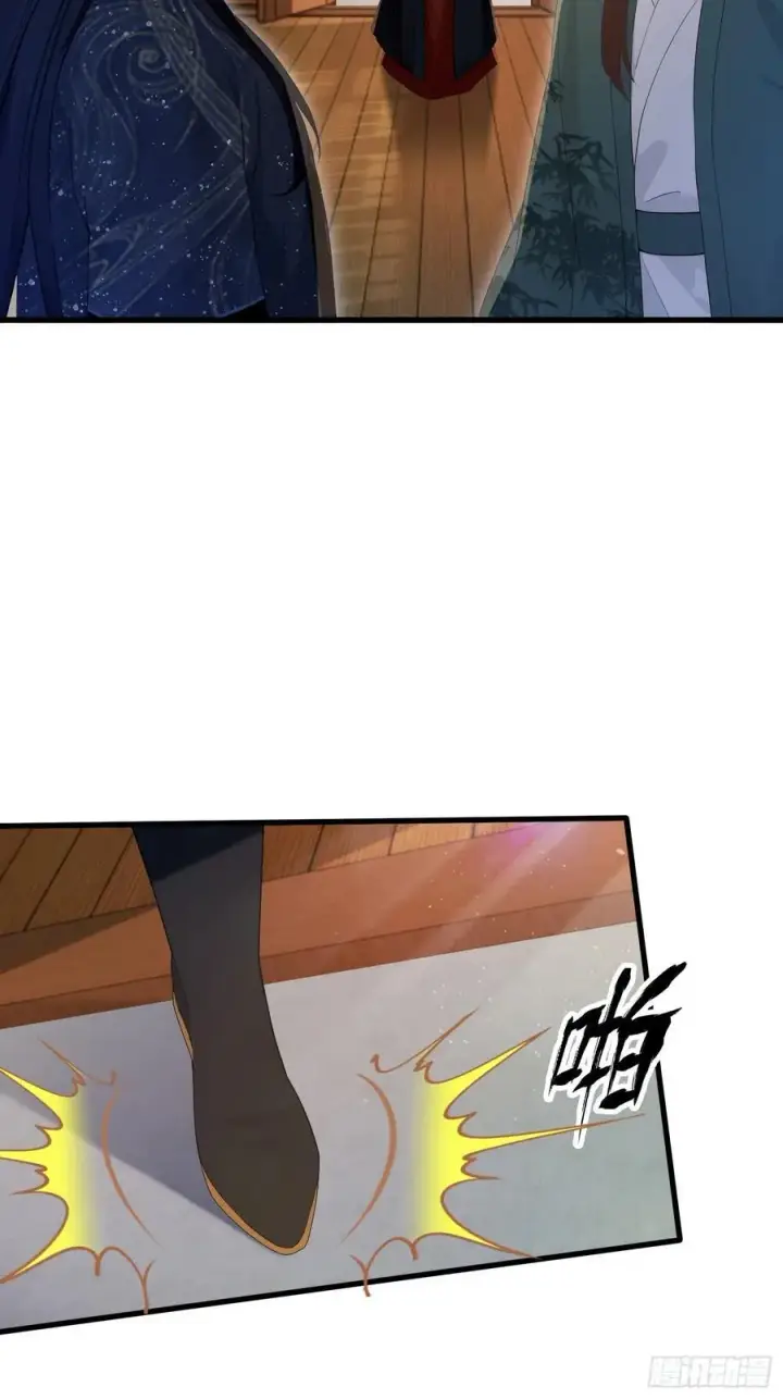 漫画《原来我早就无敌了》第167话 大琛子这是中文吗！第22张图