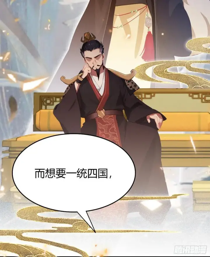 漫画《原来我早就无敌了》第167话 大琛子这是中文吗！第30张图