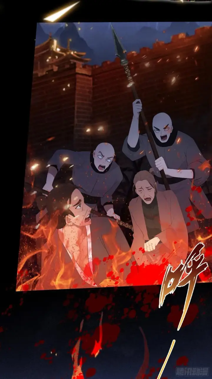 漫画《原来我早就无敌了》第167话 大琛子这是中文吗！第32张图