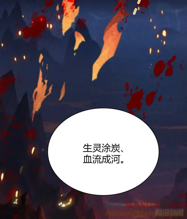 漫画《原来我早就无敌了》第167话 大琛子这是中文吗！第33张图