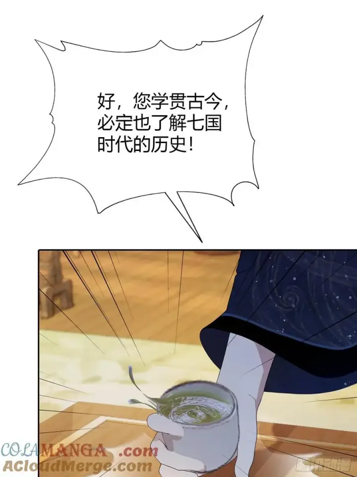 漫画《原来我早就无敌了》第168话鞭策老板，没仗硬打？第10张图