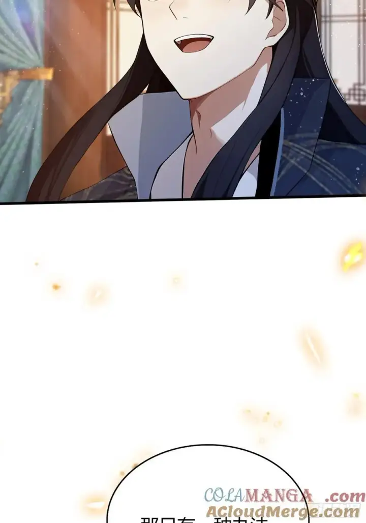 漫画《原来我早就无敌了》第168话鞭策老板，没仗硬打？第19张图