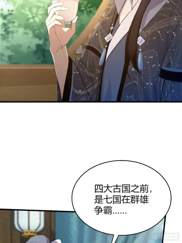 漫画《原来我早就无敌了》第168话鞭策老板，没仗硬打？第6张图