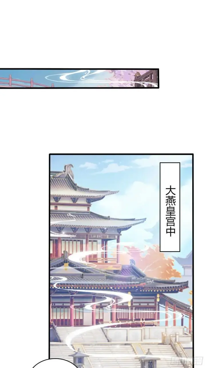 漫画《原来我早就无敌了》第169话 圣人这把在大气层！第4张图