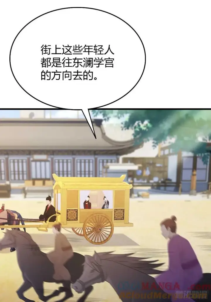 漫画《原来我早就无敌了》第170话 我说话难听我来讲？第21张图