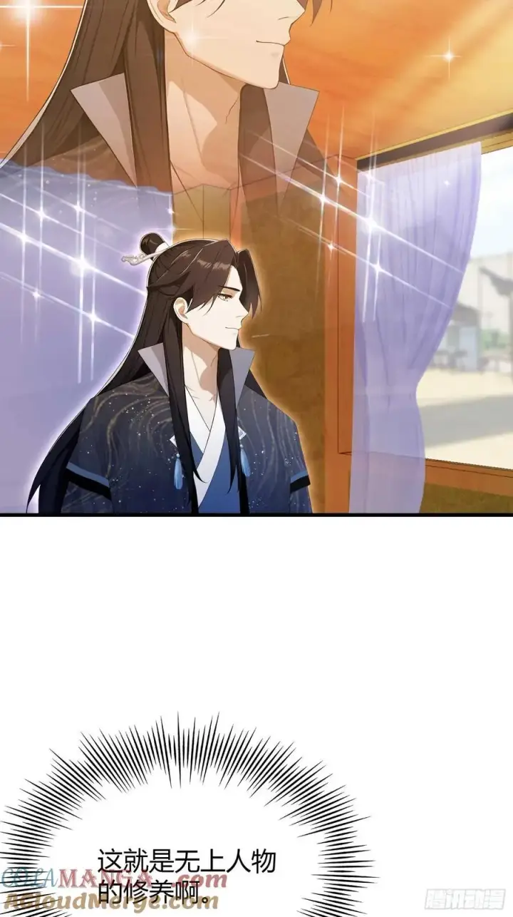 漫画《原来我早就无敌了》第170话 我说话难听我来讲？第29张图