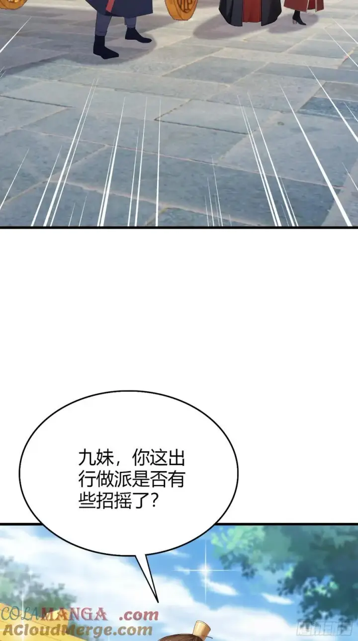 漫画《原来我早就无敌了》第170话 我说话难听我来讲？第5张图