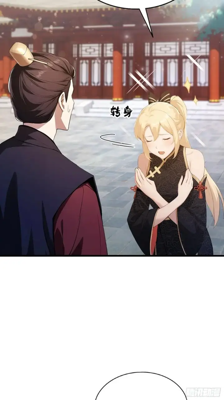 漫画《原来我早就无敌了》第170话 我说话难听我来讲？第8张图